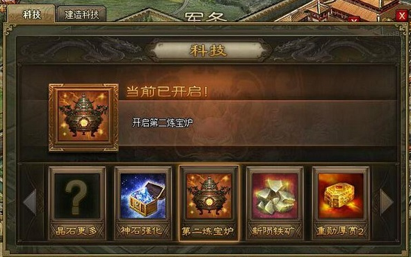 攻城掠地镔铁都干什么用