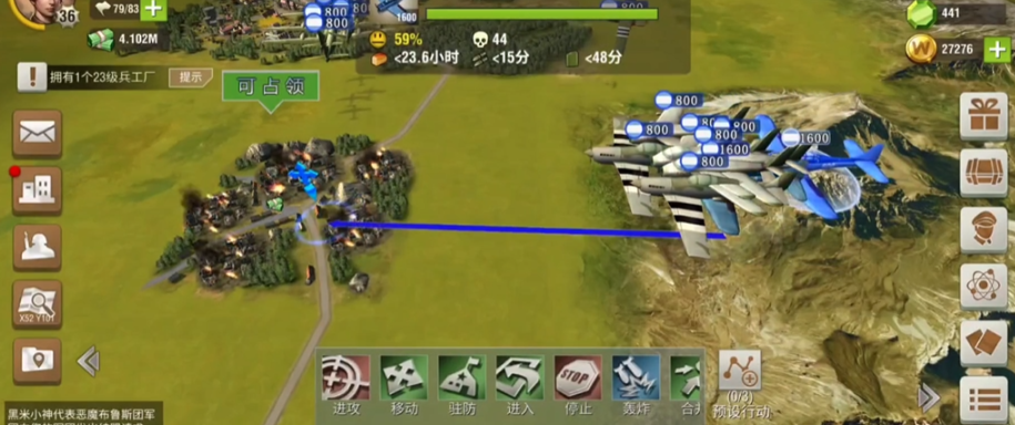 二战风云二如何拿下城市 二战风云二如何拿下城市