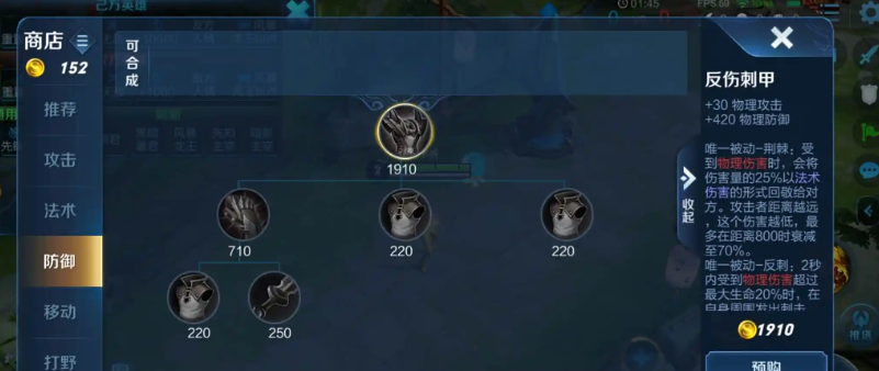 王者荣耀项羽怎样出装 王者荣耀项羽怎样出装