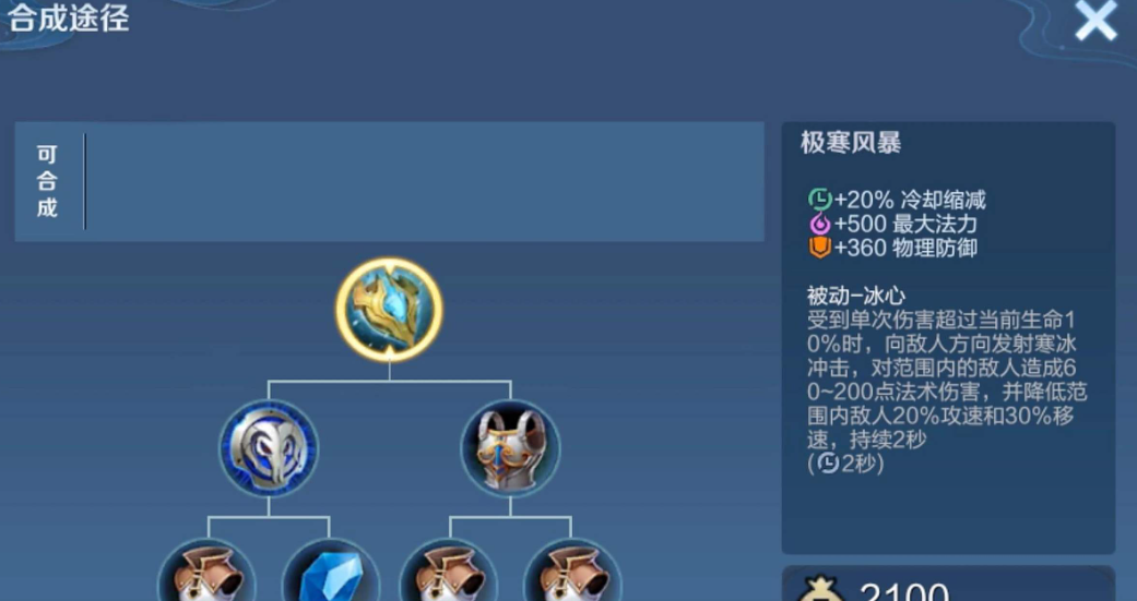 王者荣耀二打一亚瑟如何玩