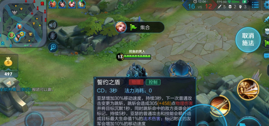 王者荣耀二打一亚瑟如何玩