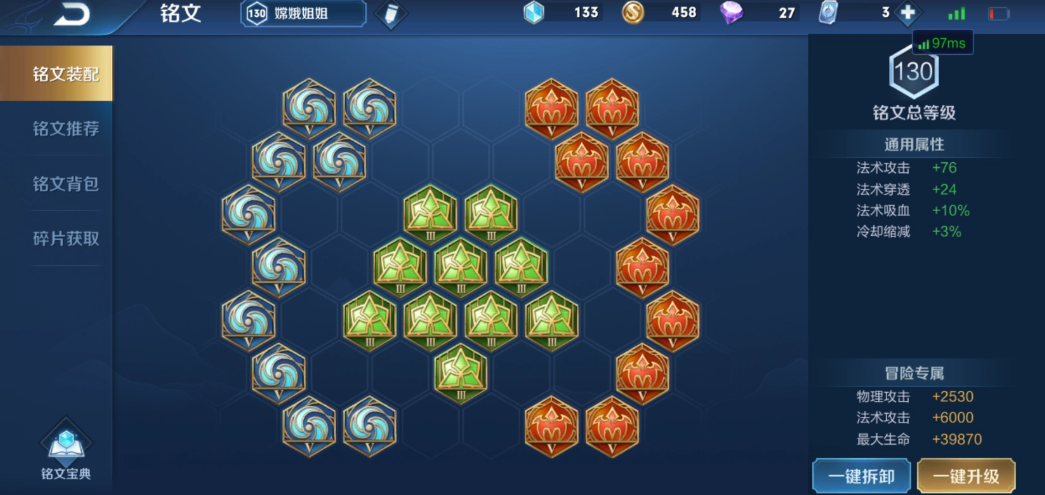 王者荣耀的嫦娥出什么装