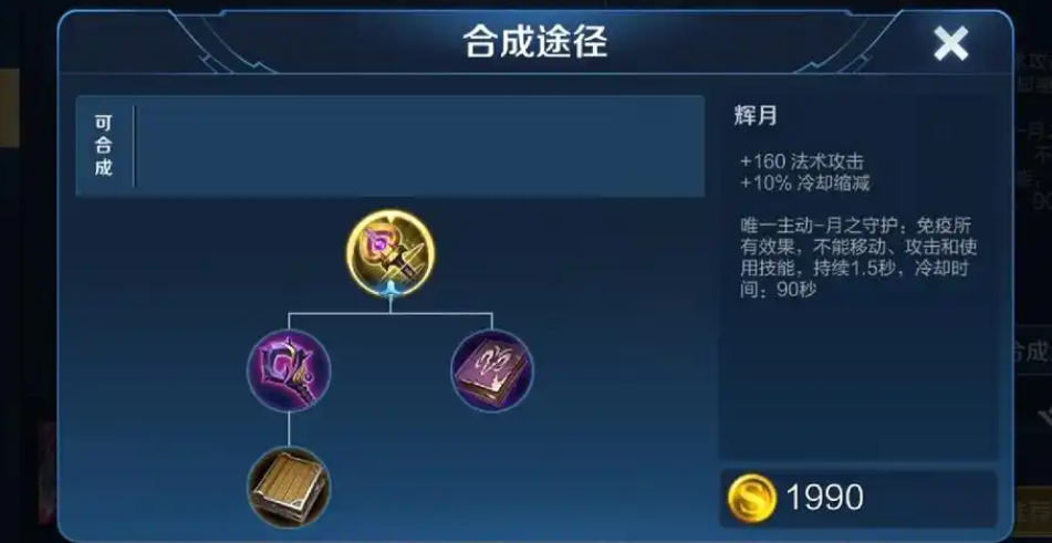 王者荣耀墨子肉装如何选择