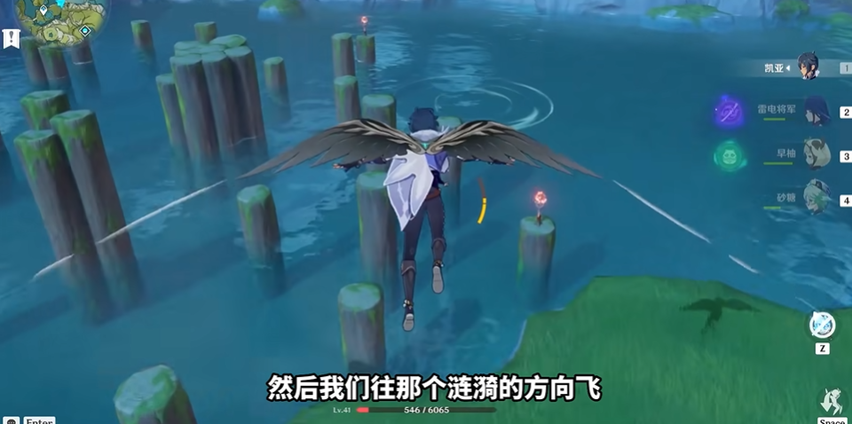 原神5星鱼叉怎么获得