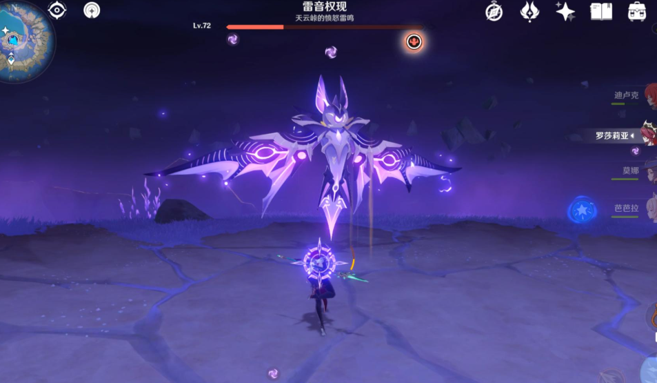 原神雷神天赋突破材料哪里刷