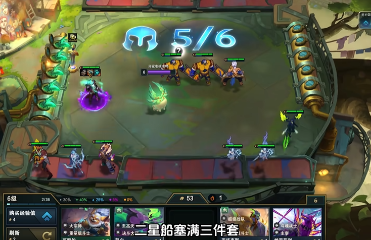 云顶之弈最新阵容决斗大师怎么玩