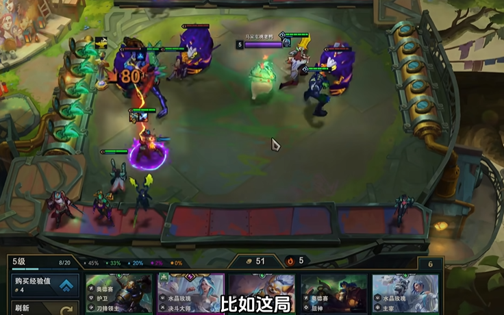 云顶之弈最新阵容决斗大师怎么玩