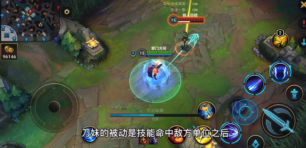 英雄联盟手游刀妹一级学什么技能