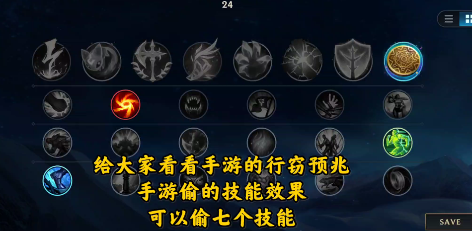 英雄联盟手游如何偷发育