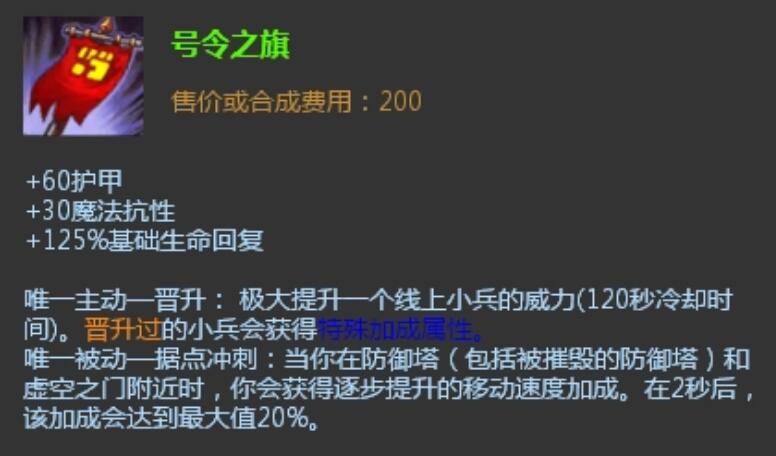 英雄联盟手游如何偷发育