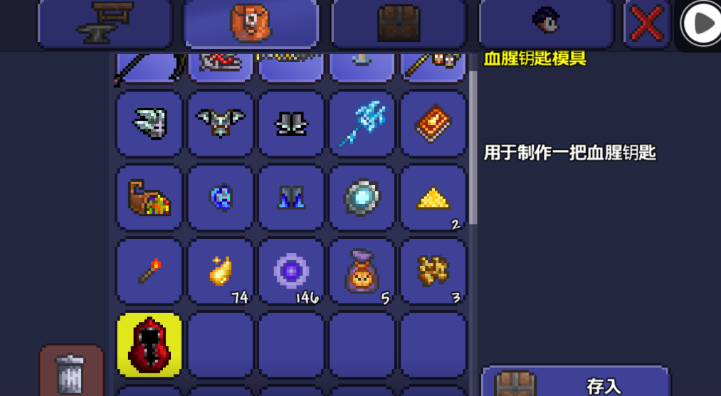 泰拉瑞亚钥匙模具怎么合成钥匙