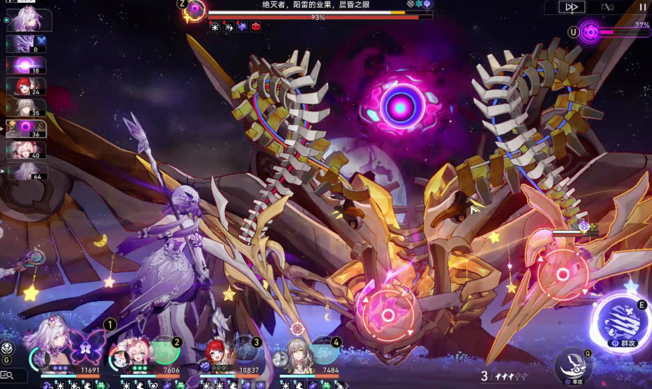 星穹铁道五星遗物怎么获得