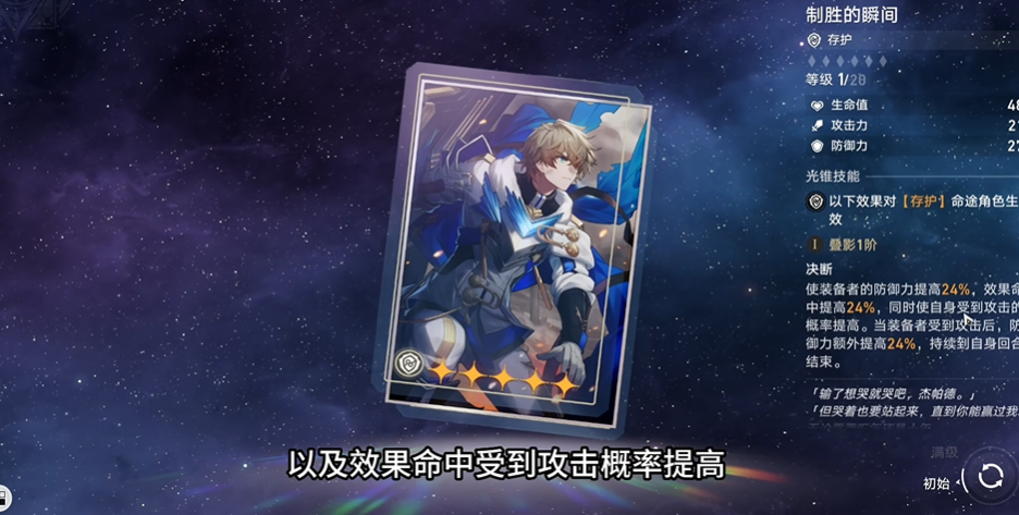 崩坏星穹铁道三月七怎么培养