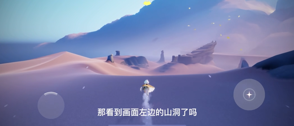 光遇晨岛攻略大门怎么开