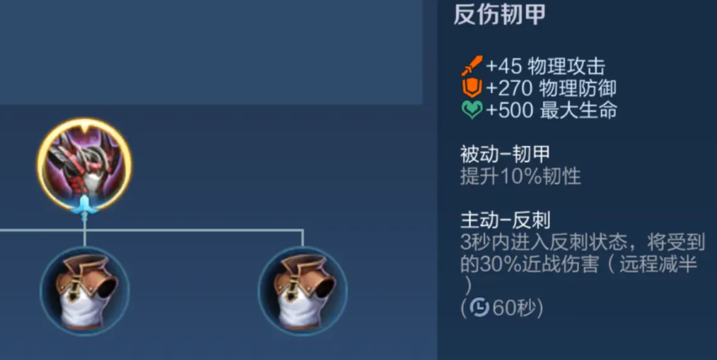 王者荣耀怎么出装cd短还肉
