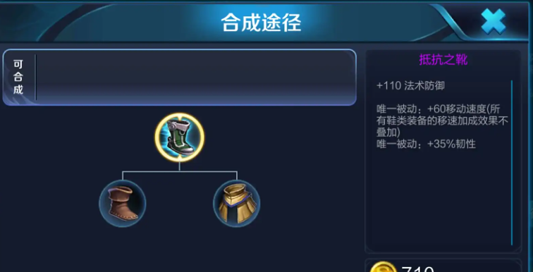 王者荣耀芈月ad流如何搭配铭文出装 王者荣耀芈月ad流如何搭配铭文出装