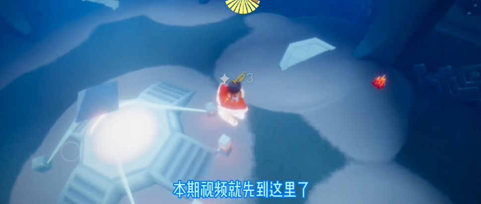 光遇如何螺旋下降