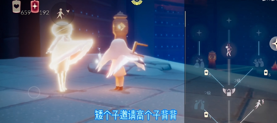 光遇如何螺旋下降