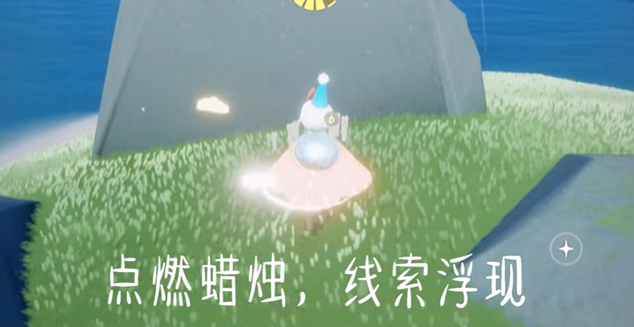 光遇圣岛编钟怎么拿