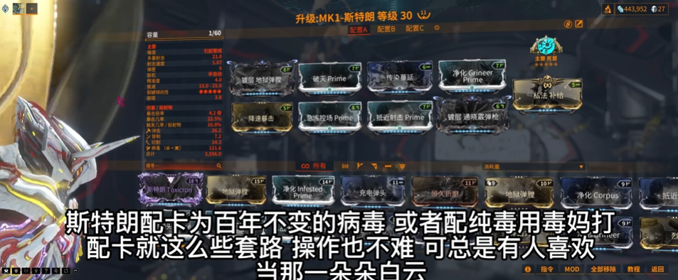 星际战甲战甲武器怎么选