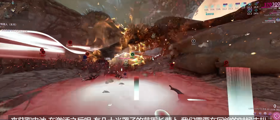 星际战甲无尽任务怎么接