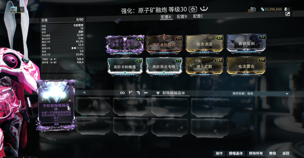 星际战甲新手近战怎么选卡