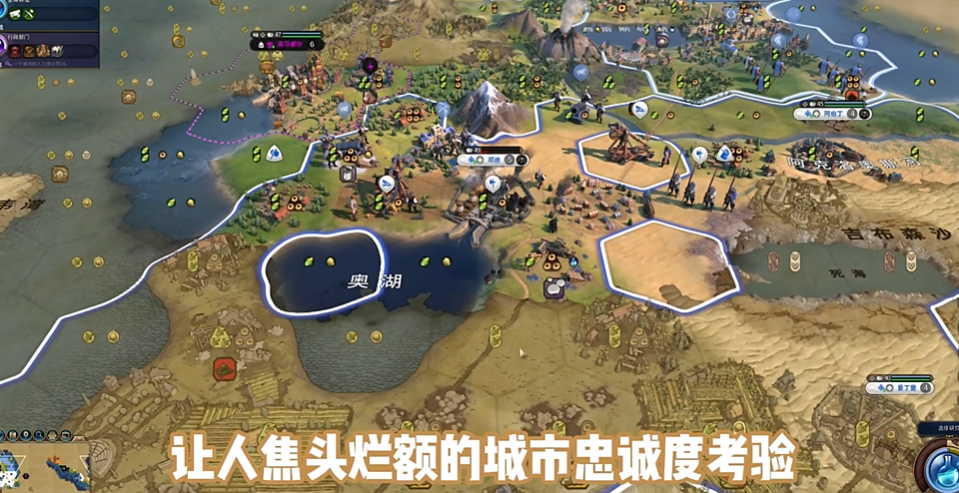 文明6城市0血了怎么占领
