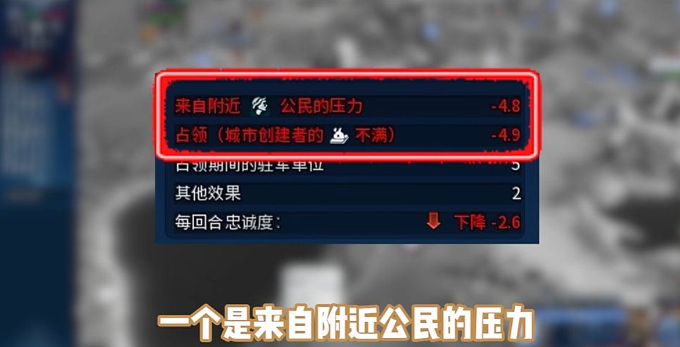 文明6城市0血了怎么占领