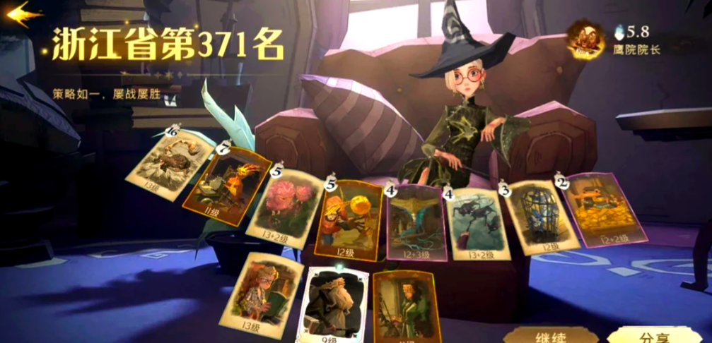 哈利波特魔法觉醒召唤师卡组怎么选