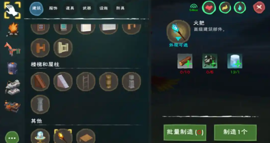 创造与魔法荧光粉怎么获得
