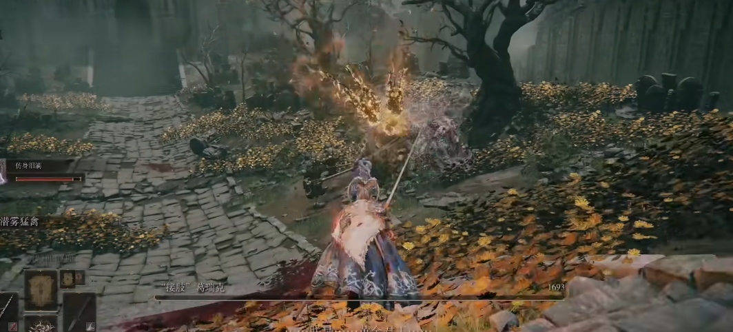 艾尔登法环全图文攻略