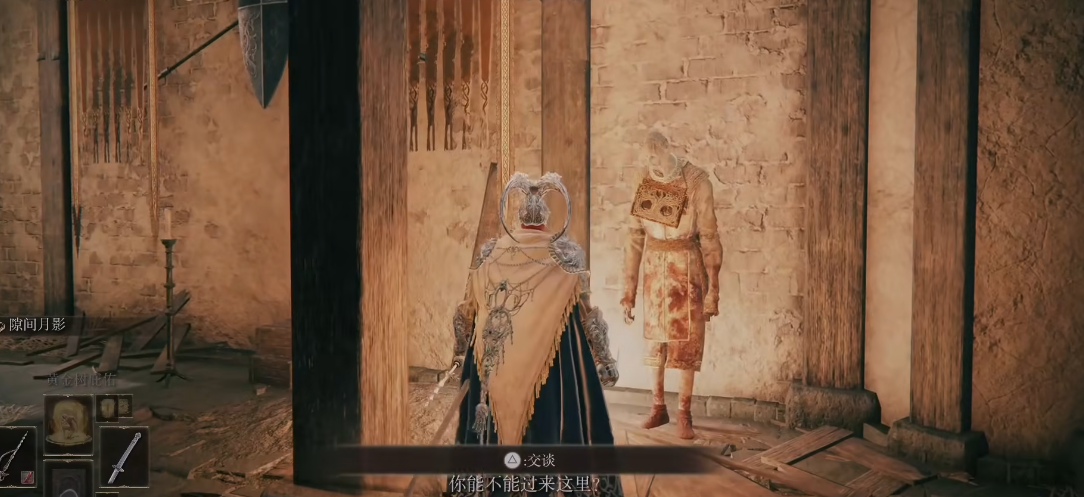 艾尔登法环全图文攻略