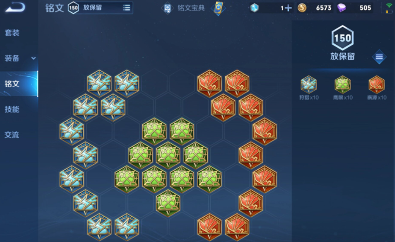 王者荣耀铠战士流如何出装