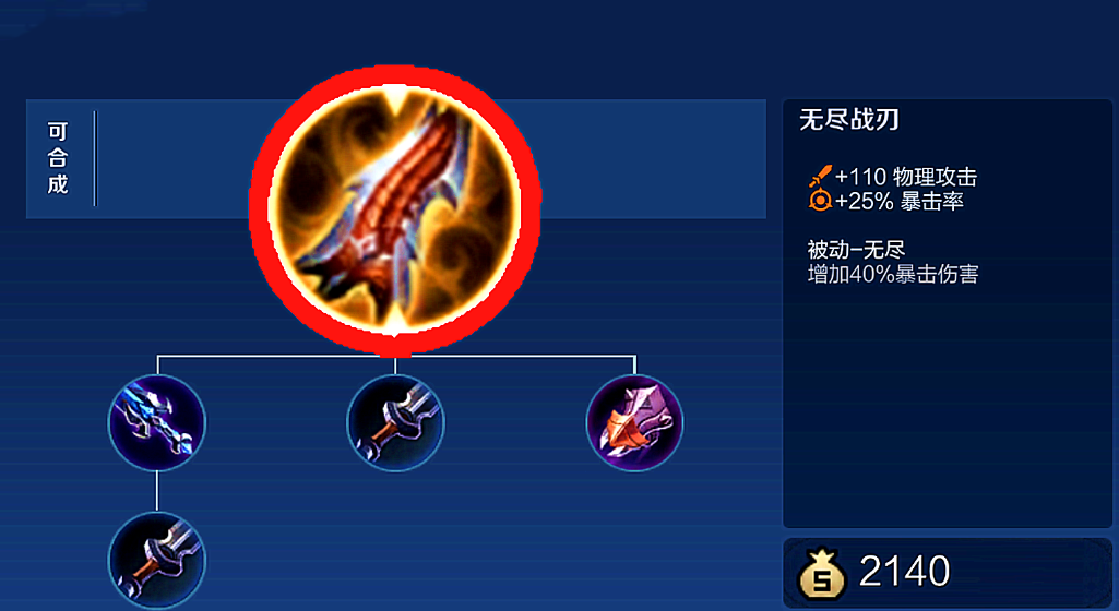 王者荣耀狄仁杰被动出什么装