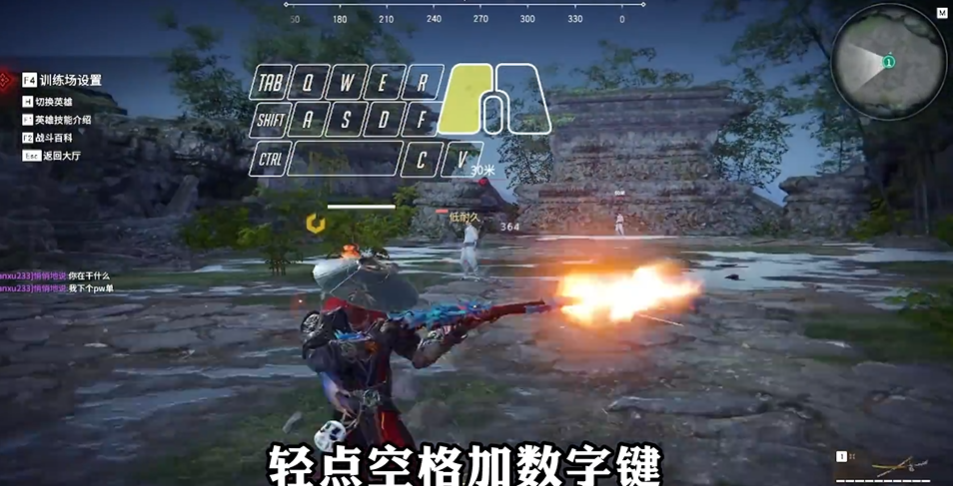 永劫无间武器神技怎么触发