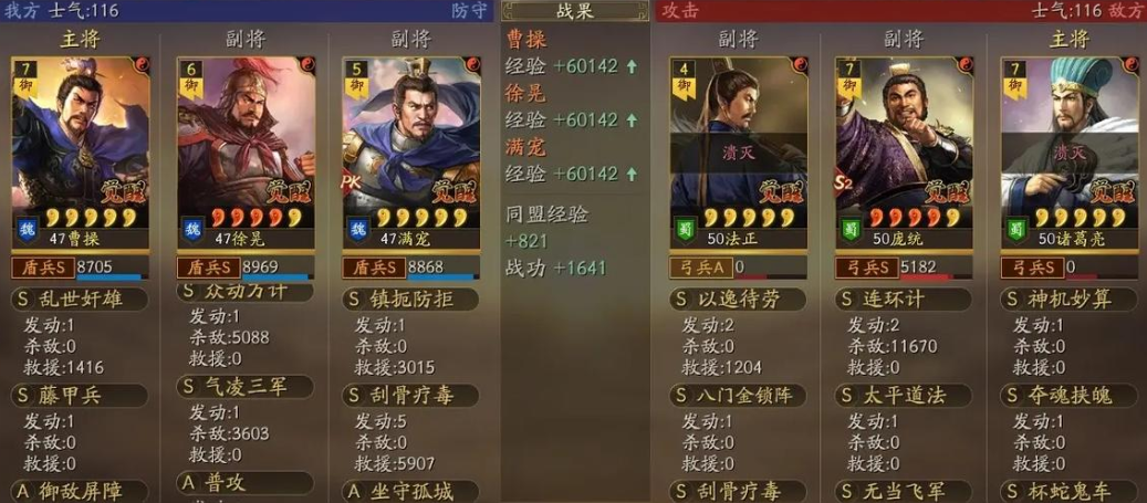 三国志战略版徐晃为什么是主将