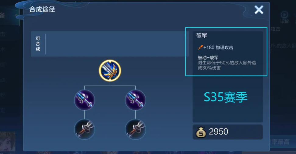 王者荣耀典韦逆风出装是什么