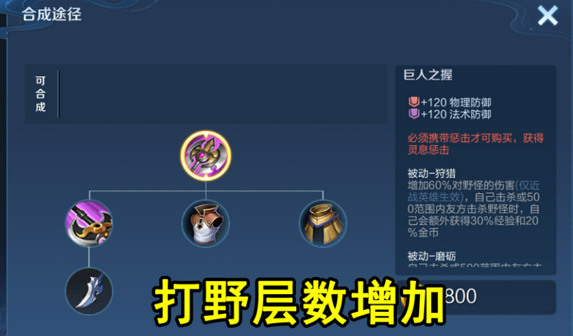 王者荣耀阿珂出装怎么出