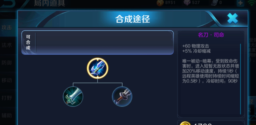 王者荣耀肉赵云怎么出装 王者荣耀肉赵云怎么出装