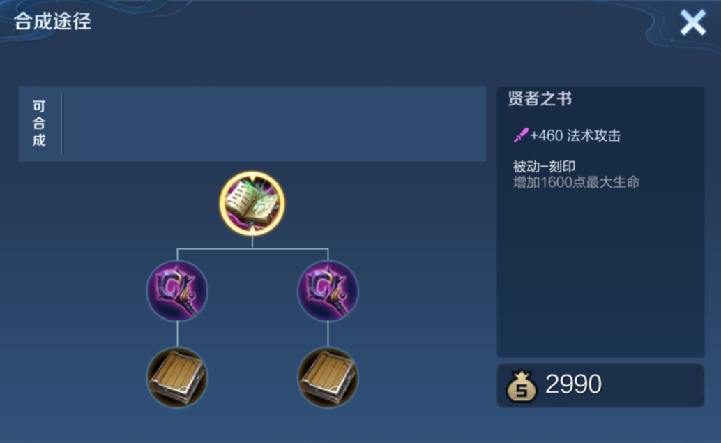 王者荣耀铠专精出装和铭文怎么搭配 王者荣耀铠专精出装和铭文怎么搭配