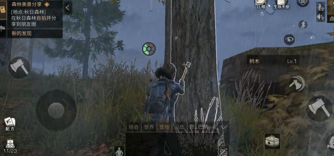 明日之后等级有什么用