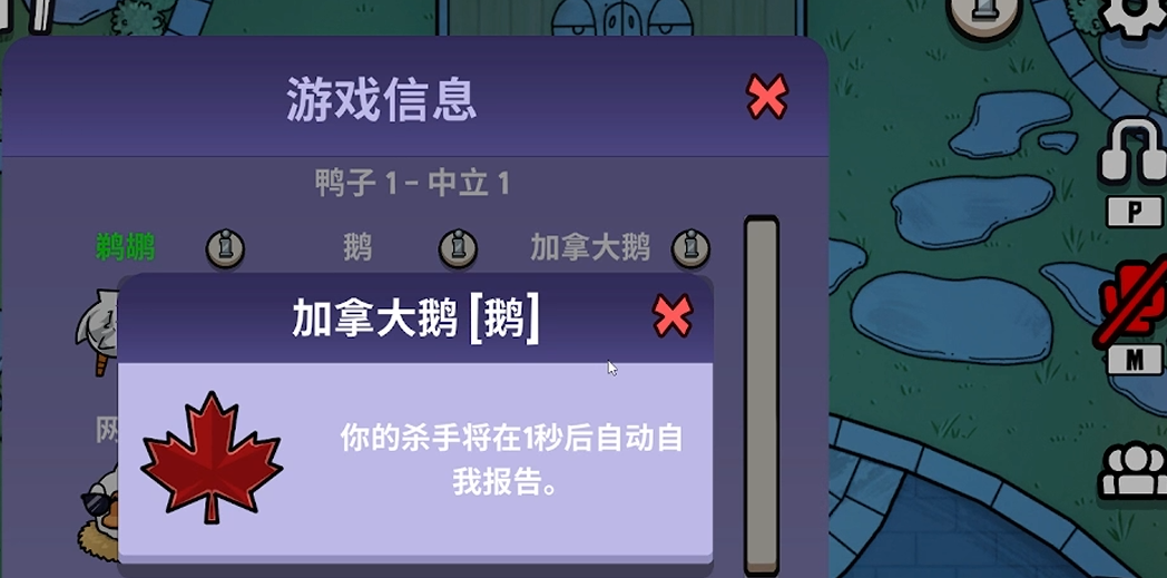 鹅鸭杀古代沙地有哪些角色