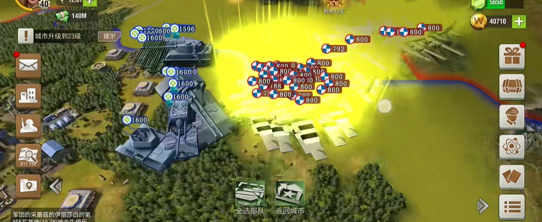 二战风云去哪里打火箭