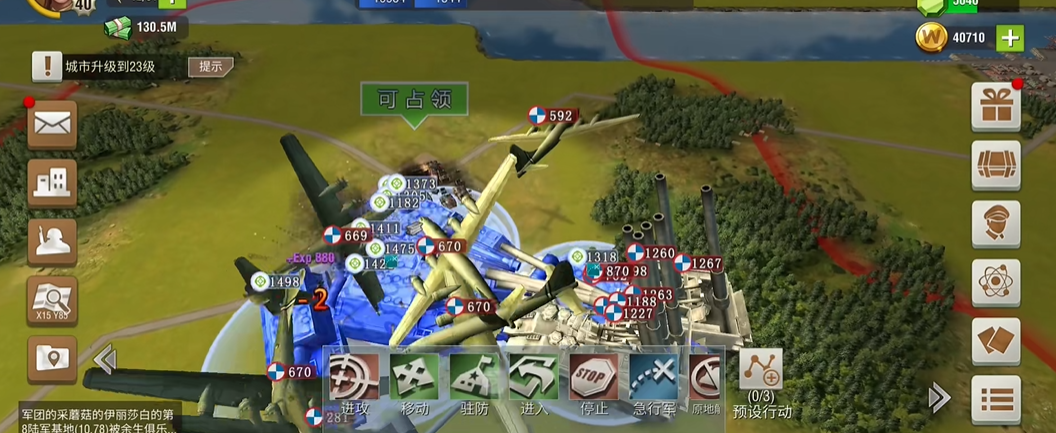 二战风云去哪里打火箭