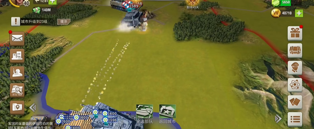 二战风云去哪里打火箭