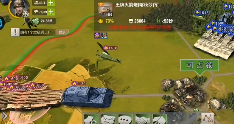 二战风云喀秋莎怎么生产 二战风云喀秋莎怎么生产