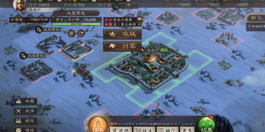 三国志战略版匪徒怎么弄铜币 三国志战略版匪徒怎么弄铜币