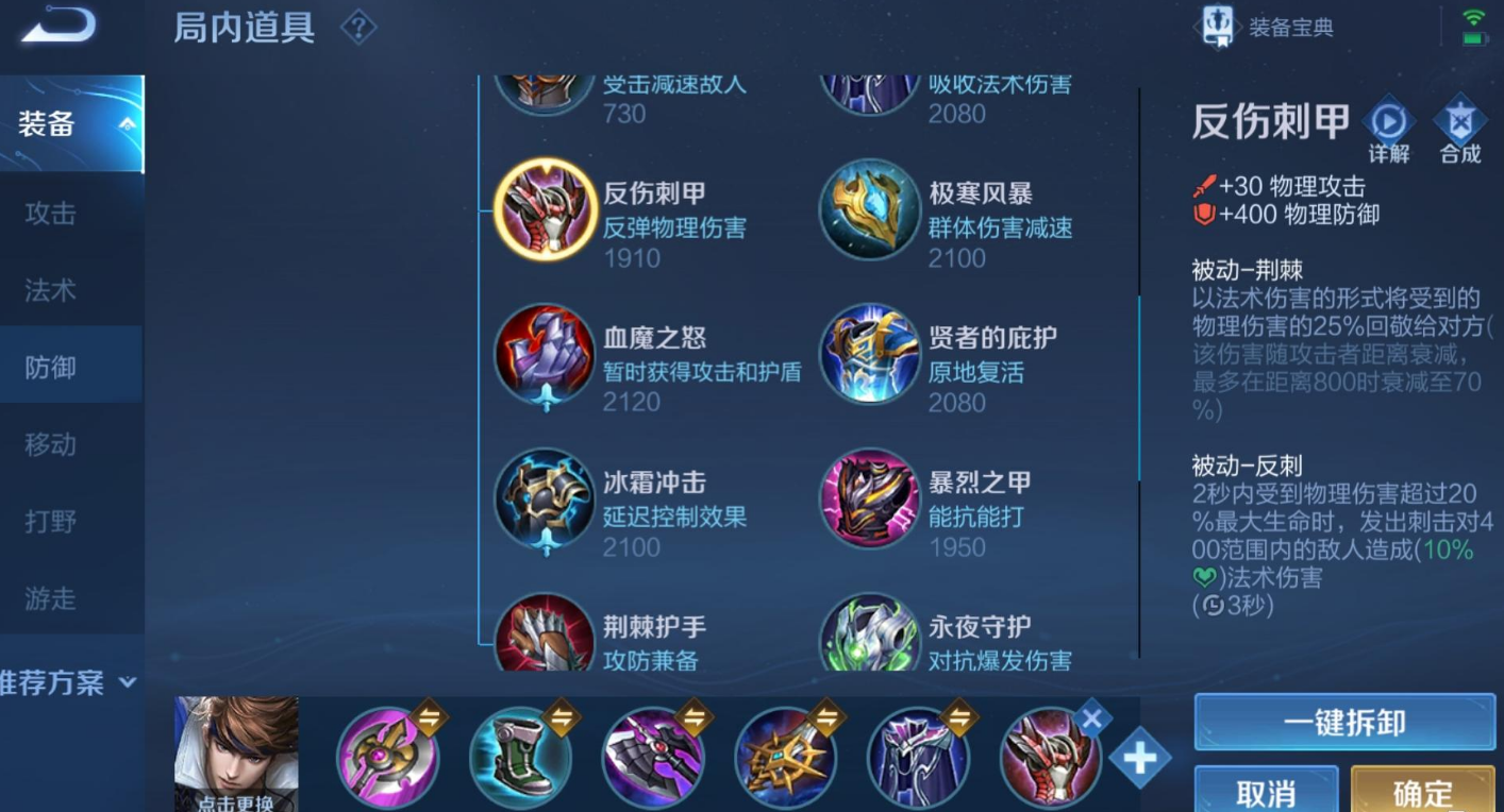 王者荣耀赵云出装及铭文有哪些推荐 王者荣耀赵云出装及铭文有哪些推荐