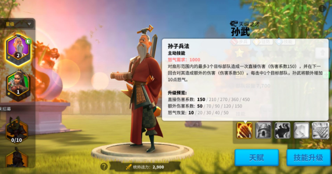 万国觉醒怎么改驻防 万国觉醒怎么改驻防