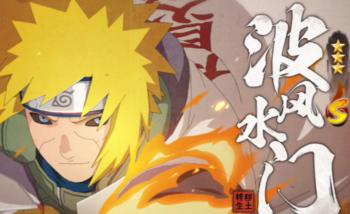 火影忍者手游哪个角色最好用 火影忍者手游哪个角色最好用